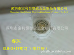 ��Ӧ��LED BLH-3*1W��ƴ�����3W����ů����Ȼ��