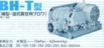��Ӧ�ձ�ANLET(������)ˮѭ���޴���ձ�BH150T