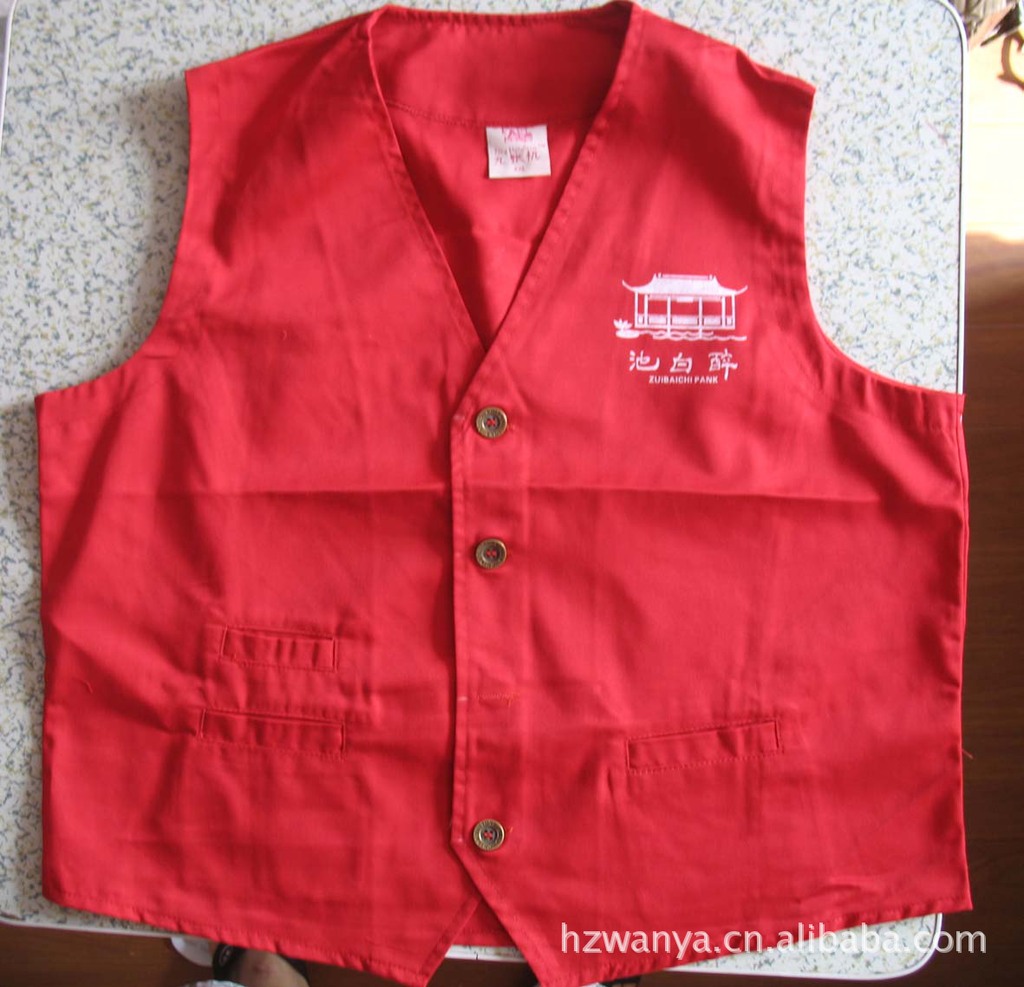 供应志愿者<em>马甲</em>志愿者背心义工<em>广告马甲</em>促销马