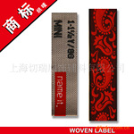 【专业生产】服装辅料商标、做工精美、可按客户定制