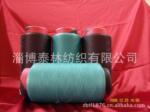 供应休闲、经编、棉麻面料用氨纶丝包覆弹力纱线