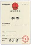 家庭办厂生产洗衣粉,提供全套合法生产手续!