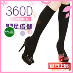 �㱶�� 360DEN������ ������������ ������̼��С�ȵ�����JG354