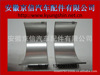供应BED FORD 贝德福特51UD 57J 37D541 CR6601AM 轴瓦