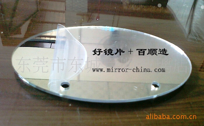 专业生产亚克力半透镜,pc/ps半透镜片--塑料半透镜