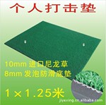 gp�߶������� 1.25*1M ���˴���������ϰ