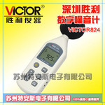����ʤ��VC824 ����������VICTOR824