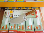 ʮ�����������䵶ն�е�W301�˵�