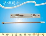 5支起批肯德基平开门暗插销