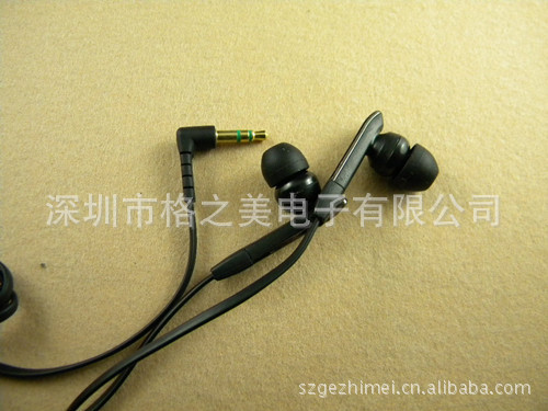 【SONY索尼 MDR-XB20EX 索尼耳机 舞曲耳机