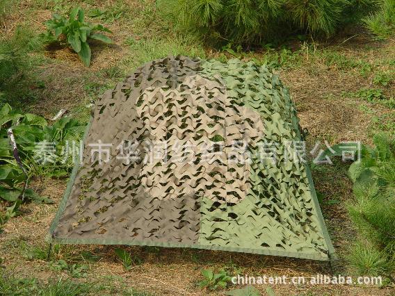 复件 轻型拼花伪装网W-B1