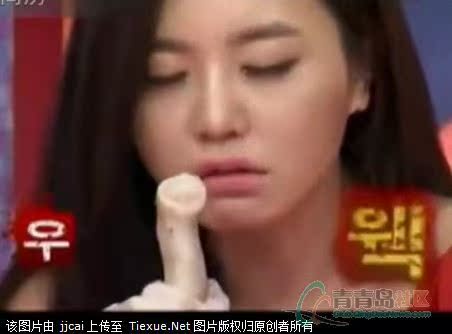 好变态啊~韩国<em>美女</em>比赛<em>吃牛鞭</em> ~~-图片照片 - 