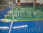 ��Ӧ��ݸ��ƺ�᳧��/������ƺ�᳧��