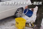 洗车再也不花钱了--拥有专利产品便携式车载电动洗车机洗车器