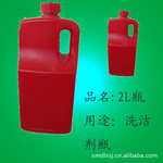 ���Ź�Ӧ2Lװ����ƿ ���ֱ���ƿ ϴ���ƿ