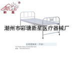 【厂家直销】不锈钢病床