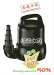 【绿资水族-0297】捷宝HM-5000水陆两用变频潜水泵 40W 省电50%