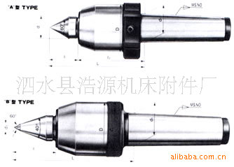 厂家专业加工各种优质机床附件|回转顶尖|合金顶尖|固定顶尖