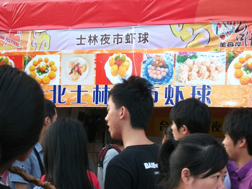 零食最新的零食电商资讯、专题报道和知识服务内容 - 电商标签 - 亿邦动力德信娱乐