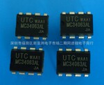 大量供应UTC牌子MC34063AL
