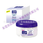 供应护肤品用香精