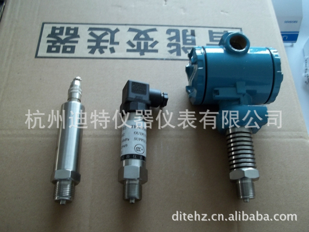 压力变送器