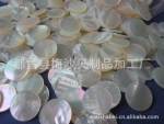 天然白蝶贝圆片 贝壳表面