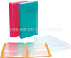 ��Ӧ PP/PVC���� ��ҳʽ ���ϲ� ��Ƭ�� ��� �ļ���
