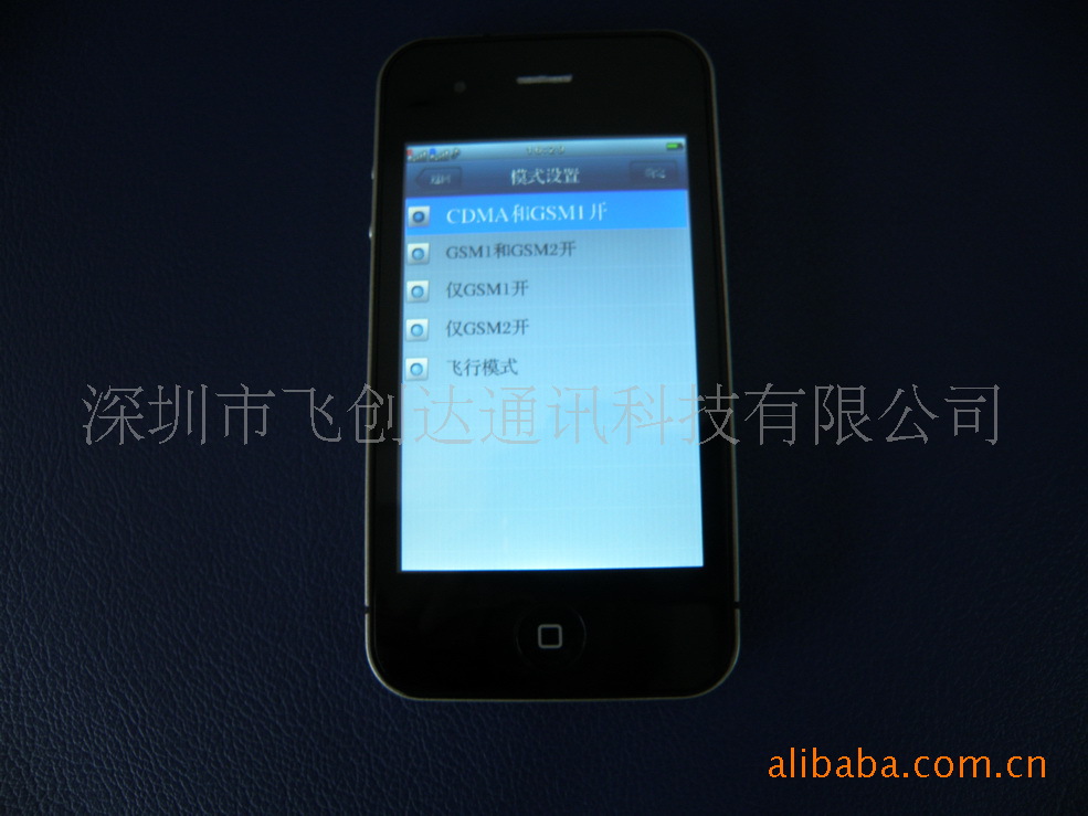 【GSM+CDMA】天翼苹果四代手机S6 WIFI\/JA