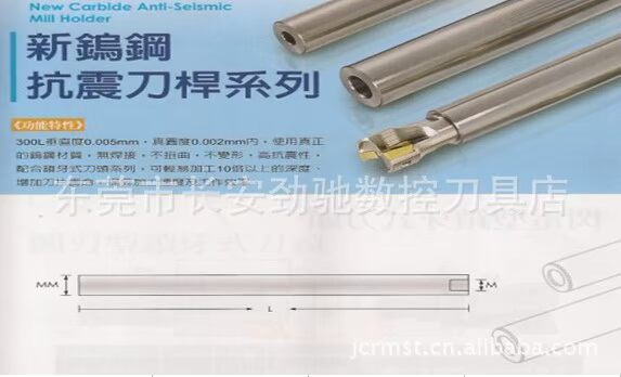 供应新型内孔螺纹钨钢抗震刀杆C12-12-100L
