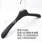 ������Ӧ�п��ָ��� ��װ �����¼� P065