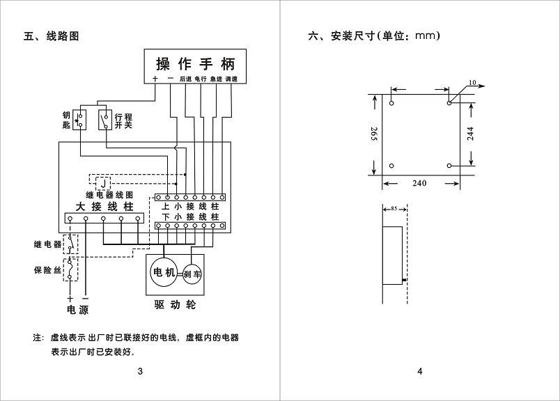 开创驱动轮,无刷新时代