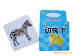 155g��ͯ�鱦����һ�������� ƴ��ʶ�ֿ�Ƭ ��̿� һ��12��