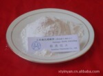 工业碱式碳酸锌