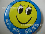 生产销售黄色笑脸金属马口铁徽章