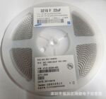 原装正品三星贴片电容1206 4.7UF 16V Y5V