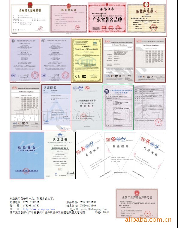 著名商標