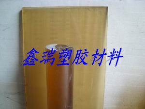 供应茶色ULTEM,GF30棒,进口PEI30%玻纤棒,纯料ULTEM棒