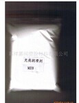 厂家直销供应多种规格的分散剂