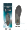 供应FF156保健鞋垫 弹力压痕鞋垫【李老板鞋垫】