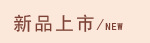 ��Ʒչʾ