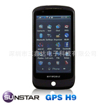 厂价直销手机 GPS手机H9 wifi手机