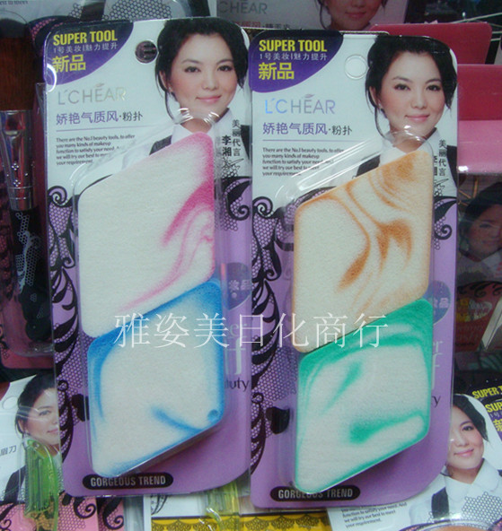 DSC00265三角粉撲