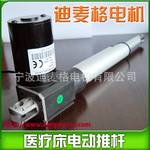 供应2011款直流CE认证豪华按摩椅电动推杆