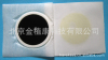 本草减肥肚脐贴OEM-厂家直供,绿色减肥,国货精品!