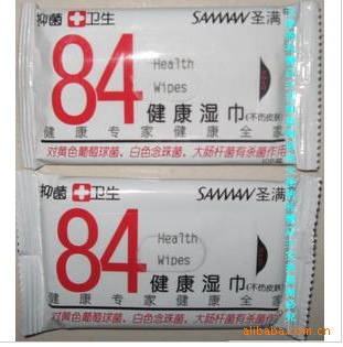 圣螨84健康湿巾 对黄色葡萄球菌白色念珠菌大