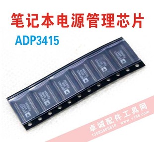 其他电脑配件-ADP3415笔记本电源管理芯片A