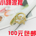 J040新款厂家直供饰和平橄榄枝树叶戒指新款厂家直供饰品批发