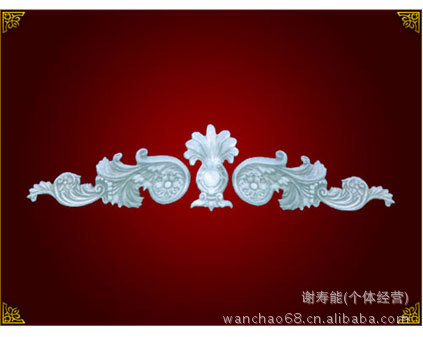 赣州开发区欧雅欧式装饰材料厂 建筑 建材 装饰