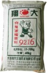 猪用浓缩饲料